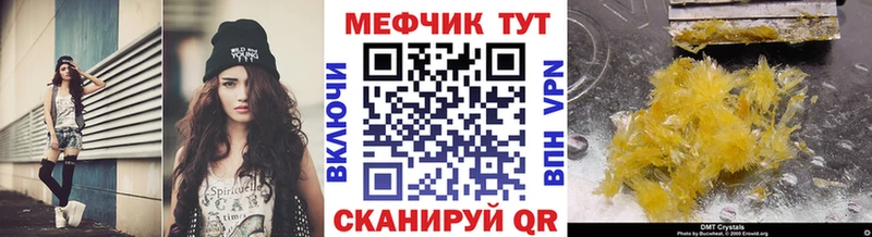 Купить Гашиш  A-PVP  АМФ  Меф  Нижний Новгород