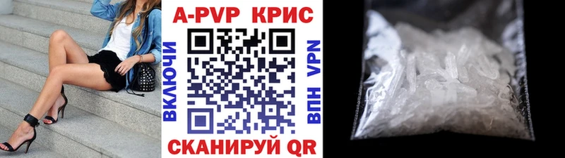 A-PVP мука Нижний Новгород