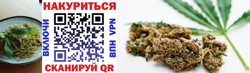 Купить закладки  Нижний Новгород  Еда ТГК конопля 