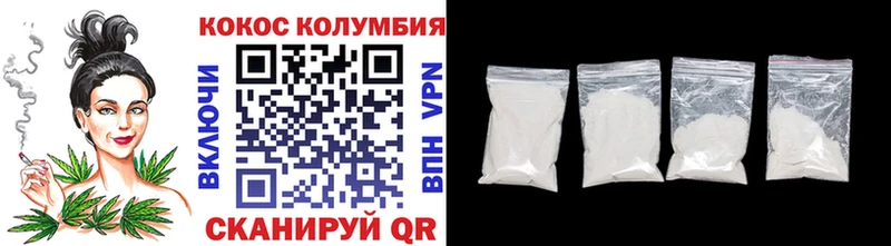 Купить закладки  Нижний Новгород  Cocaine 98% 