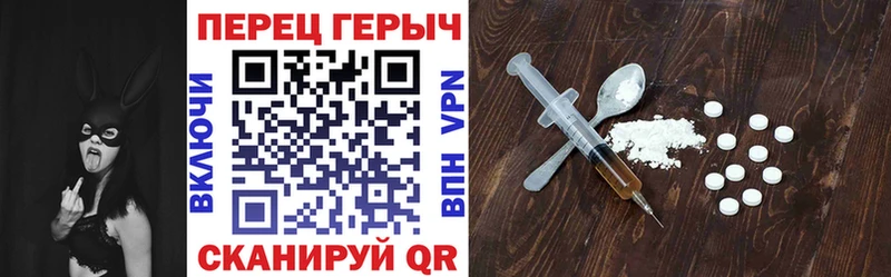 Купить закладки  Нижний Новгород  Героин белый 