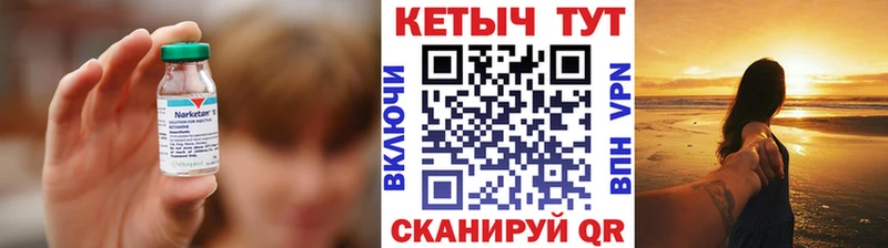 КЕТАМИН ketamine  Купить закладки  Нижний Новгород 