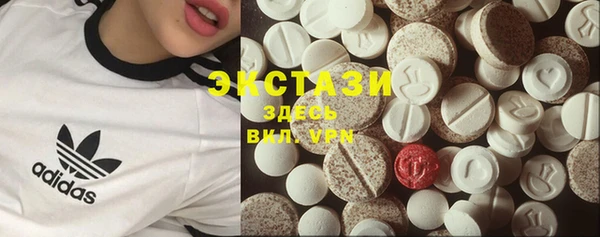бутик Володарск