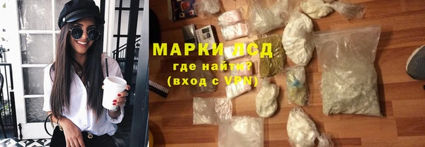 дурь Волосово