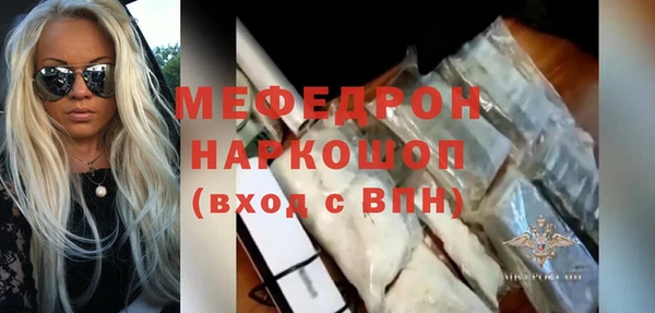 бутик Володарск