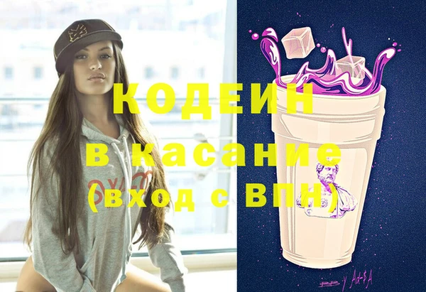 экстази Верея