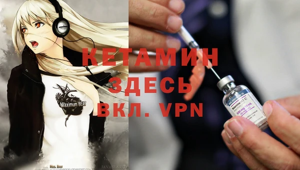 герыч Верхнеуральск