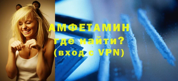 мефедрон мука Волоколамск