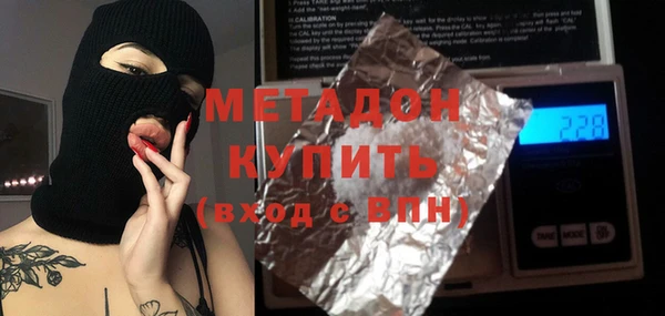 герыч Верхнеуральск