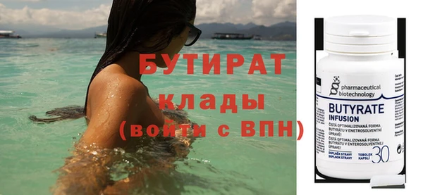 герыч Верхнеуральск