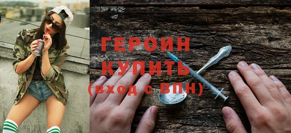 экстази Верея