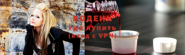 герыч Верхнеуральск