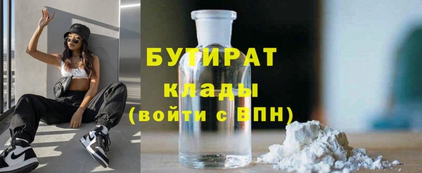дурь Волосово