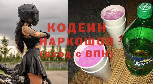 синтетический гашиш Верхний Тагил