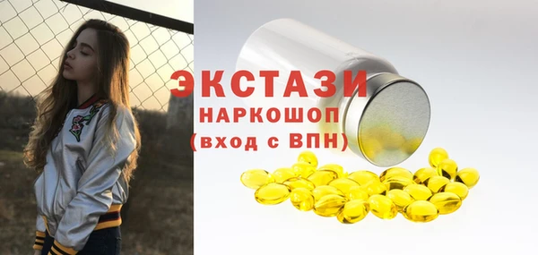 герыч Верхнеуральск