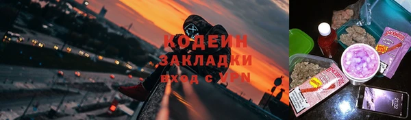 герыч Верхнеуральск