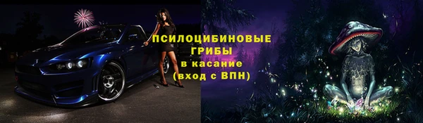 герыч Верхнеуральск