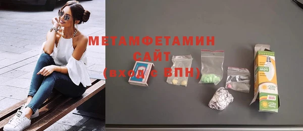 экстази Верея