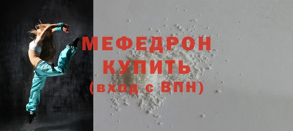 экстази Верея