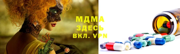 экстази Верея