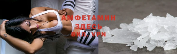герыч Верхнеуральск