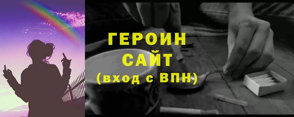 мефедрон мука Волоколамск