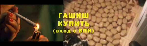 герыч Верхнеуральск
