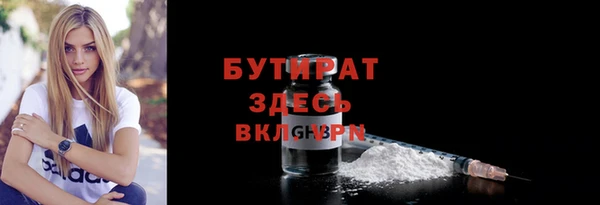 синтетический гашиш Верхний Тагил