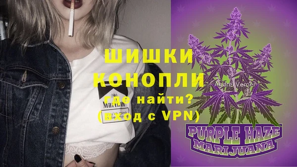 бутик Володарск