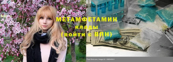 экстази Верея