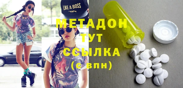 экстази Верея