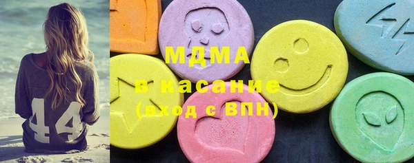 синтетический гашиш Верхний Тагил