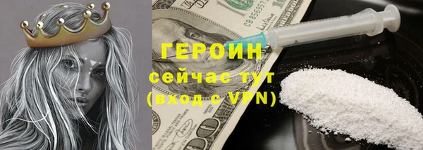 бутик Володарск