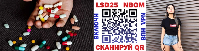 Купить закладки  Нижний Новгород  ЛСД экстази кислота 