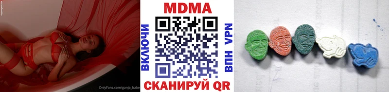 МДМА crystal  Купить закладки  Нижний Новгород 