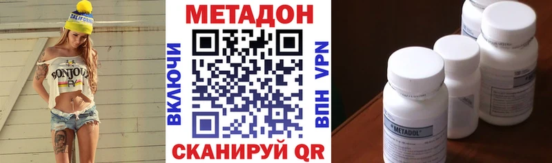 Купить где  Нижний Новгород  МЕТАДОН мёд 