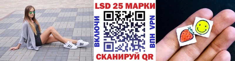 Наркотические марки 1,8мг  Купить  Нижний Новгород 
